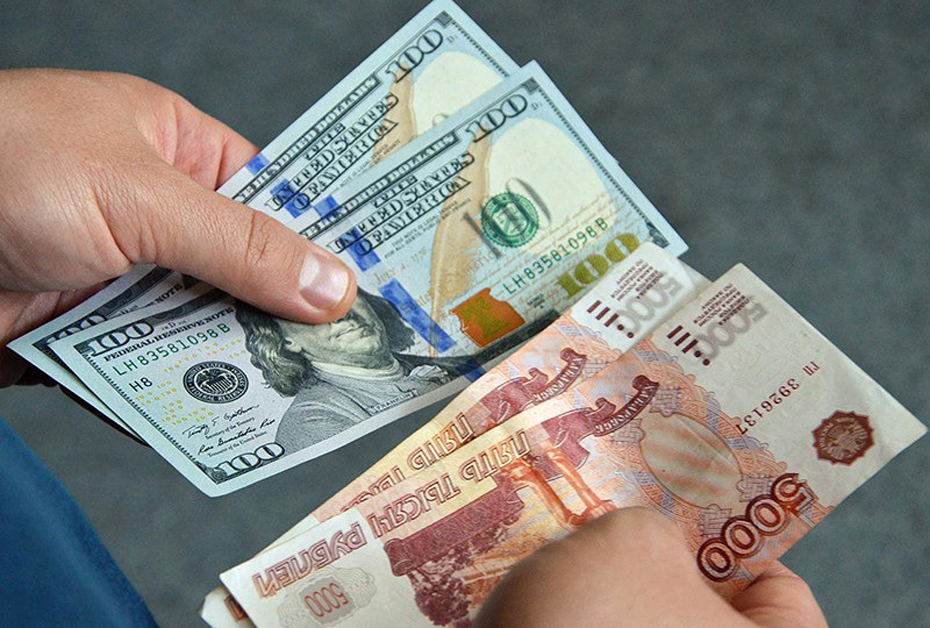 Где Купить Наличную Валюту В Москве