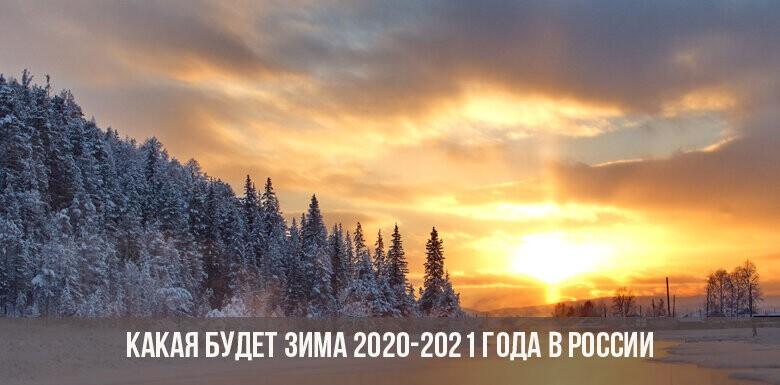 Челябинскую область в 2021 году могут ждать аномальная зима и жаркая весна
